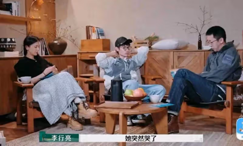 胡彥斌papi醬吃飯忘帶錢,立馬電話叫李行亮麥琳來買單,理由搞笑