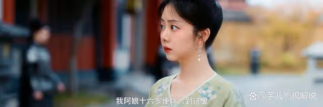 《蜀錦人家》屠龍者終成惡龍,牛五娘子原也是權勢下的受害者