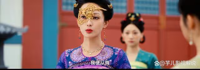 《蜀錦人家》屠龍者終成惡龍,牛五娘子原也是權勢下的受害者