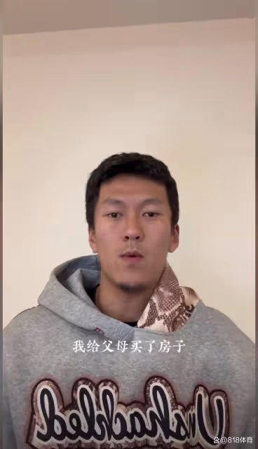 楊政:我家以前住北京68平破房子 不偷不搶給父母買房給我爸換新車