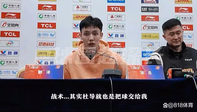 大爹！徐傑談絕殺：杜導把球交給我叫我大膽去干！杜鋒微笑鼓掌+摸頭