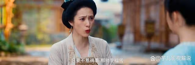 《蜀錦人家》原著:季氏的偏心,是季英英喜歡趙修緣的原因
