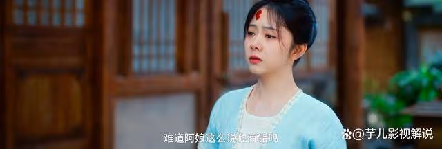 《蜀錦人家》原著:季氏的偏心,是季英英喜歡趙修緣的原因