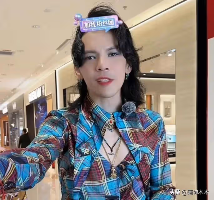 向佐最新直播造型辣眼,穿女裝化濃妝像大姨,母子倆為撈金太拚命