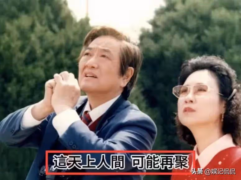 瓊瑤去世原因疑曝光!6天前發文早有徵兆,自稱:不能步老公後塵