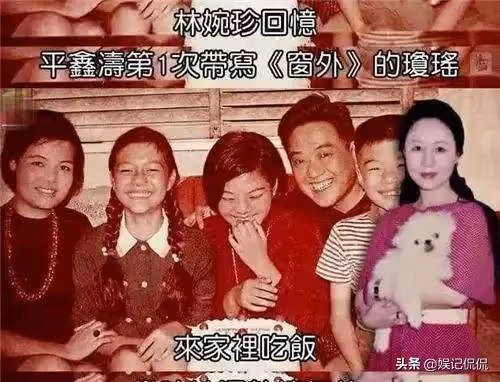 瓊瑤去世原因疑曝光!6天前發文早有徵兆,自稱:不能步老公後塵