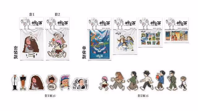 總票房破4億元,同款受歡迎,細數《好東西》的火爆與爭議