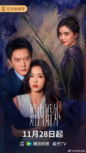 《婚內婚外》這一幕完全是恐怖片!中式毛骨悚然引發尖叫