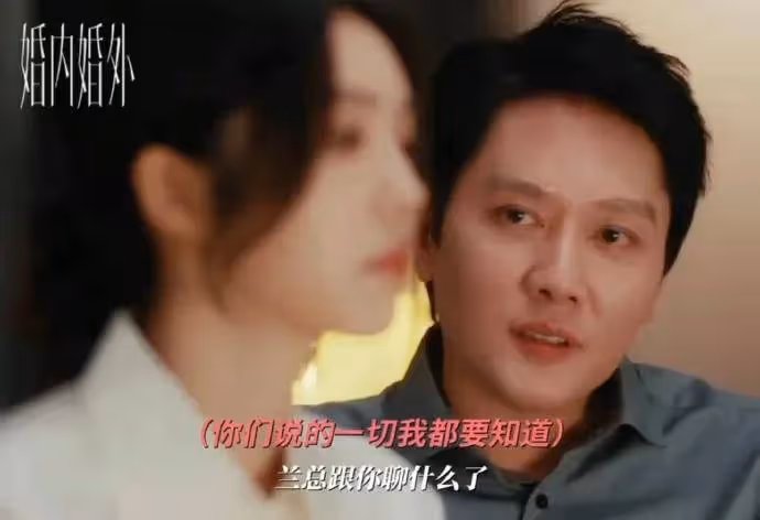 《婚內婚外》這一幕完全是恐怖片!中式毛骨悚然引發尖叫