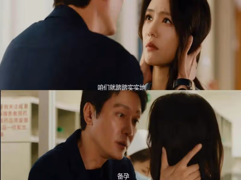 《婚內婚外》這一幕完全是恐怖片!中式毛骨悚然引發尖叫