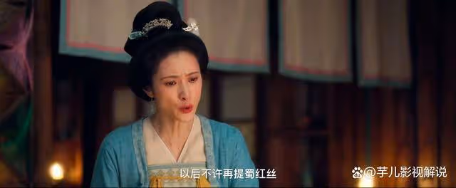 《蜀錦人家》看了原著才知道，季英英學染絲，第一個反對的就是季母