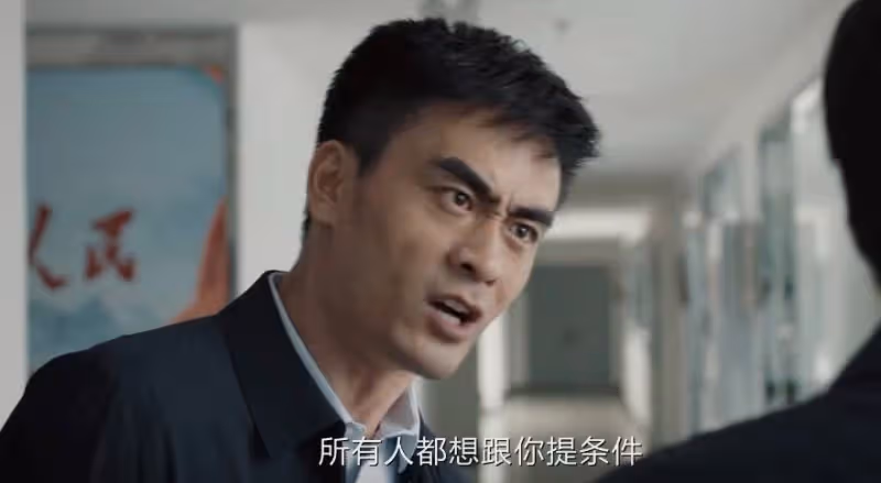 《我是刑警》:胡中興的懸賞通告,打的就是秦川的臉