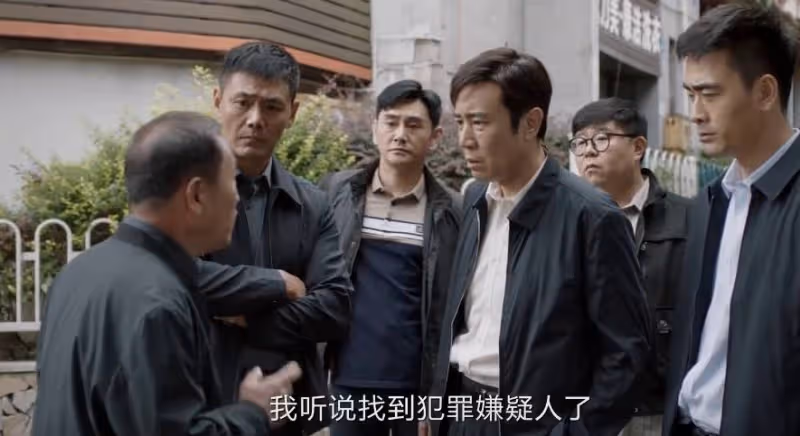 《我是刑警》:胡中興的懸賞通告,打的就是秦川的臉