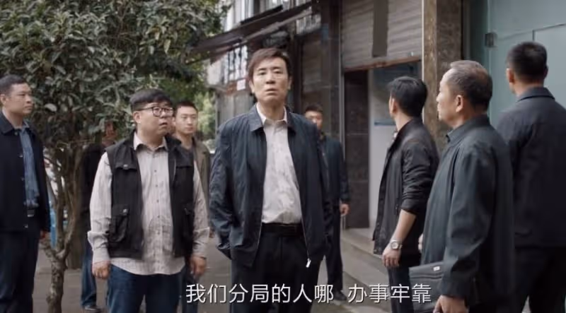 《我是刑警》:胡中興的懸賞通告,打的就是秦川的臉