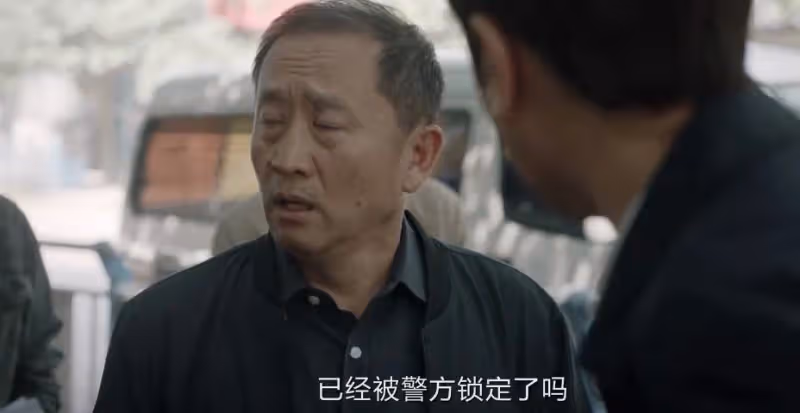 《我是刑警》:胡中興的懸賞通告,打的就是秦川的臉