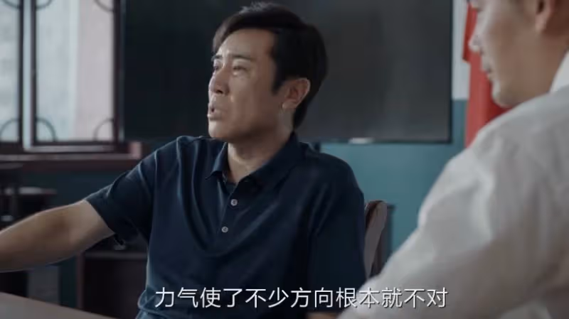 《我是刑警》:胡中興的懸賞通告,打的就是秦川的臉
