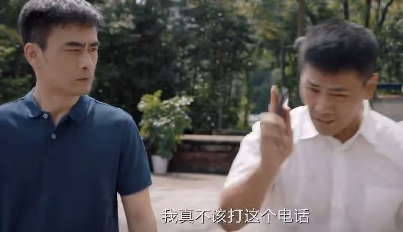 《我是刑警》:胡中興的懸賞通告,打的就是秦川的臉