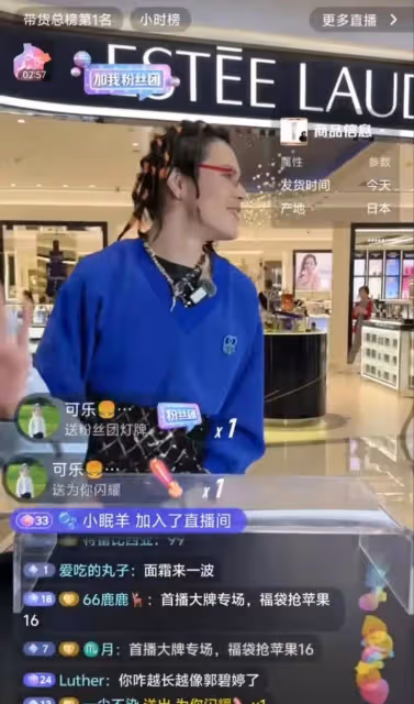 網友商場偶遇向佐直播帶貨,扎髒辮穿絲襪超個性,父親向華強現身