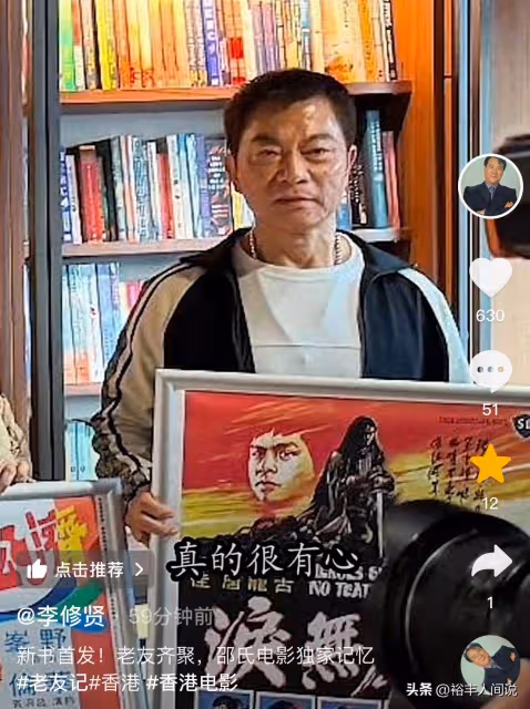 75歲動作演員戚冠軍移居加國!近照模樣如40歲,同框錢小豪似弟弟