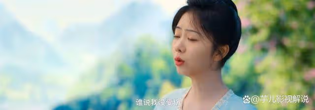 《蜀錦人家》看了原著才知道,趙修緣對季英英的感情,沒有那麼純粹