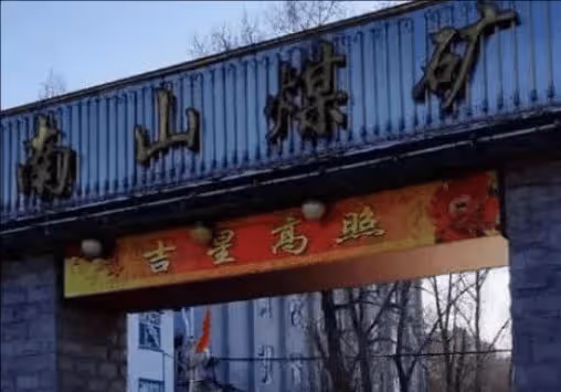 《我是刑警》宋小軍原型人物是誰?宋小軍窮凶極惡下場活該