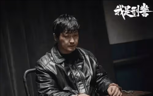《我是刑警》宋小軍原型人物是誰?宋小軍窮凶極惡下場活該