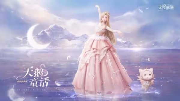 《無限暖暖》服裝獲取途徑一覽