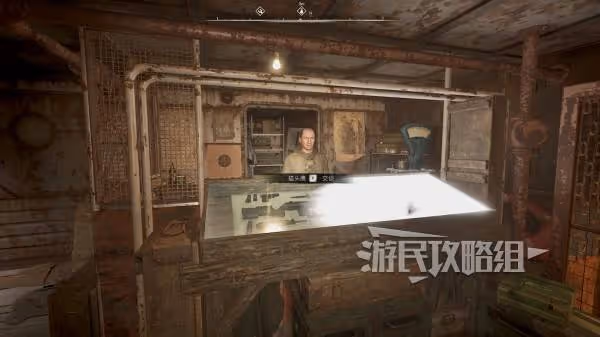 《潛行者2》GP-25下掛榴彈發射器獲取方法
