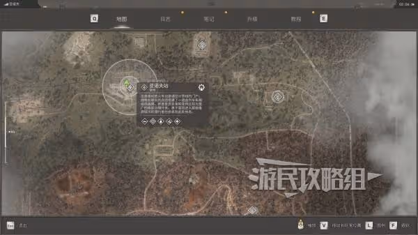《潛行者2》突擊步槍消音器位置及獲取方法