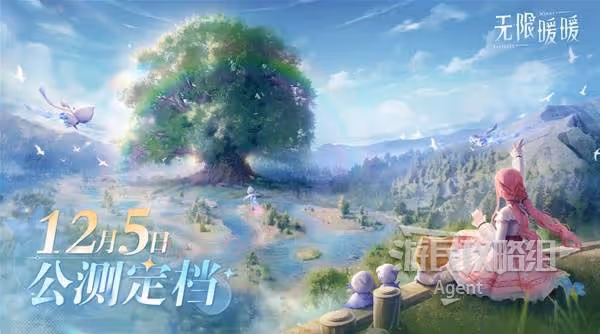 《無限暖暖》流程圖文攻略 幻想奇蹟大陸之旅