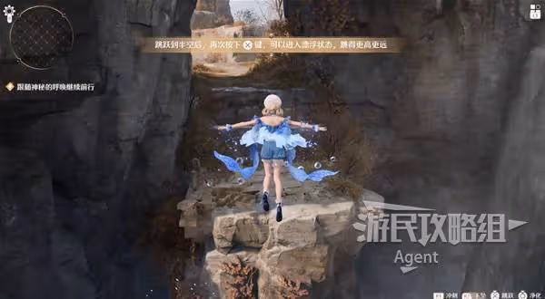 《無限暖暖》流程圖文攻略 幻想奇蹟大陸之旅