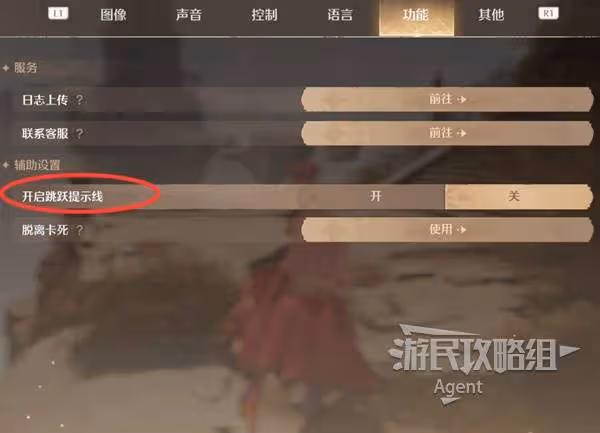 《無限暖暖》流程圖文攻略 幻想奇蹟大陸之旅