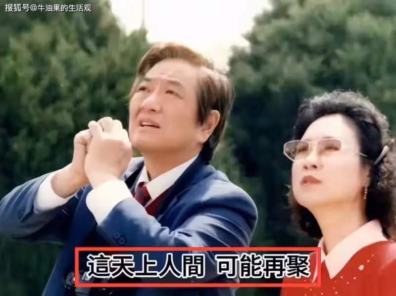 瓊瑤死亡原因曝光:一氧化碳中毒,離世前與家人共進晚餐
