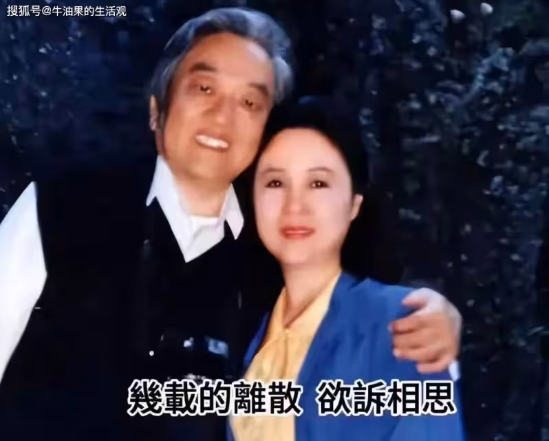 瓊瑤死亡原因曝光:一氧化碳中毒,離世前與家人共進晚餐