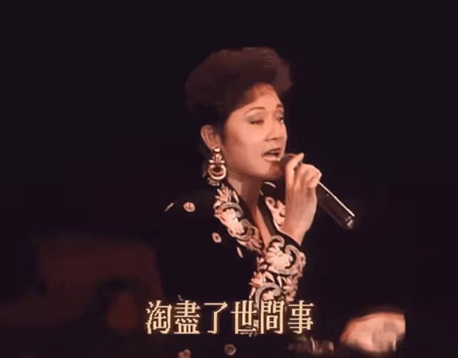 憑一首歌買16套房，二婚做4次試管無果，76歲她再唱經典，感動10億人