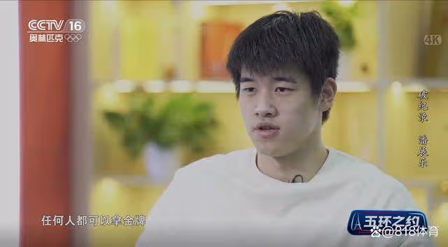 霸氣！潘展樂：這段一定要播！老外說不在意獎牌真被我拿到集體破防