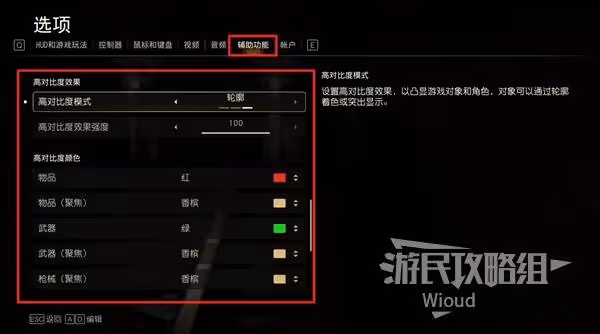 《奪寶奇兵》探索技巧講解