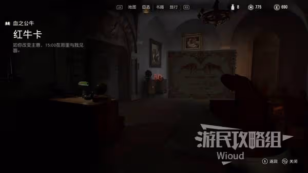 《奪寶奇兵》各謎題解法講解