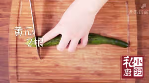 小羽私廚之蓑衣黃瓜