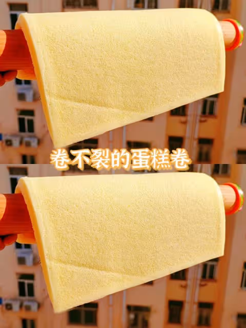 原味蛋糕卷㊙️不掉皮不開裂配方分享