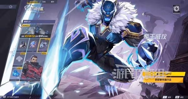 《漫威爭鋒》S0戰鬥通行證內容一覽