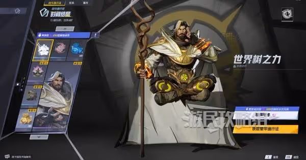 《漫威爭鋒》S0戰鬥通行證內容一覽