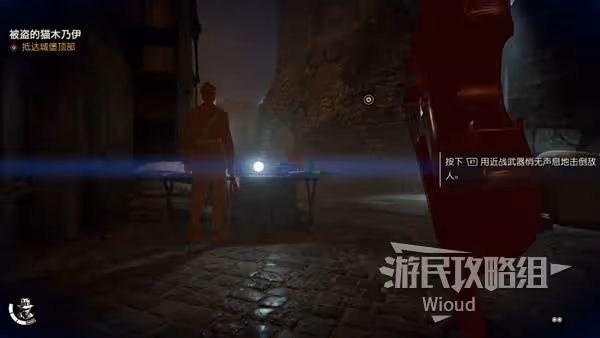 《奪寶奇兵》戰鬥系統教學