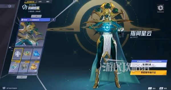 《漫威爭鋒》S0戰鬥通行證內容一覽