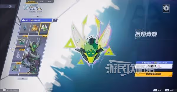 《漫威爭鋒》S0戰鬥通行證內容一覽