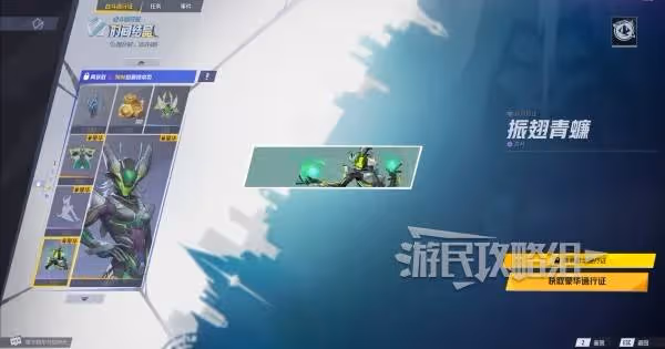 《漫威爭鋒》S0戰鬥通行證內容一覽