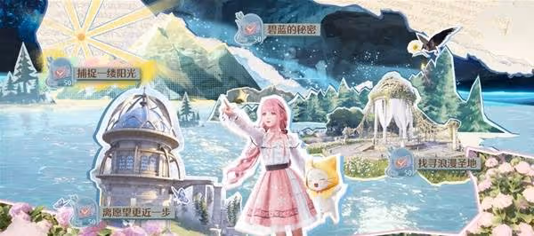 《無限暖暖》心愿原野遊記第二天拍照攻略