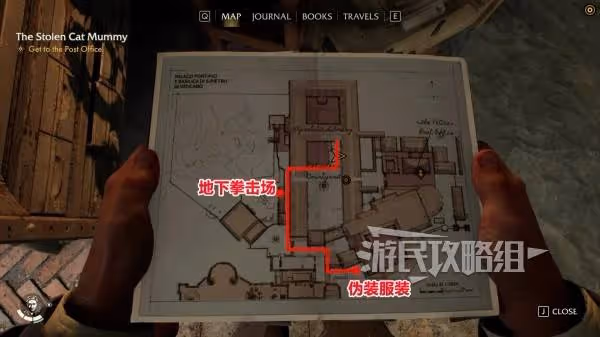 《奪寶奇兵》梵蒂岡黑衫軍偽裝獲取方法