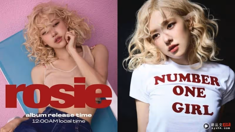 太會藏了!Rosé 自曝戀愛史 巡演期間曾和前男友吵架!