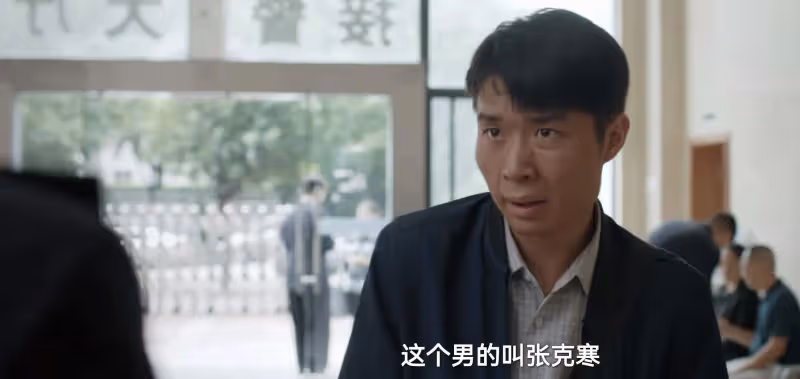 《我是刑警》:看了張克寒原型結局,才明白顧保雄不會被問責了